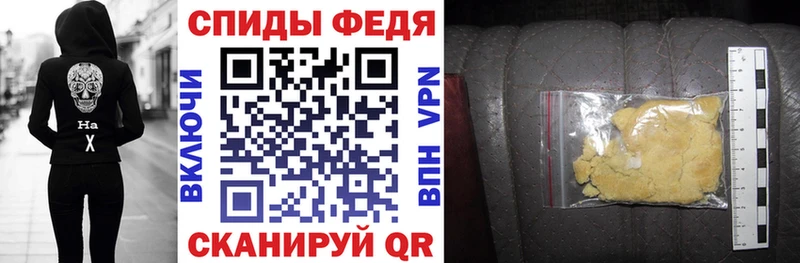 дарнет шоп  Полярные Зори  Амфетамин 98% 