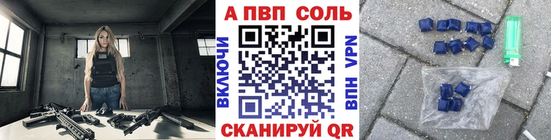 ОМГ ОМГ tor  Полярные Зори  Alfa_PVP мука  купить  цена 