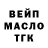 МЕТАДОН белоснежный Nik os