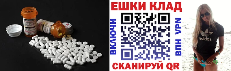 KRAKEN как войти Полярные Зори Ecstasy ешки магазин продажи наркотиков