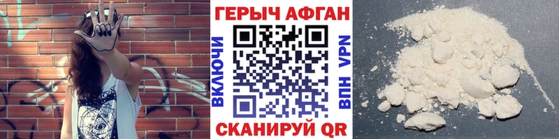 где можно купить наркотик  МЕГА зеркало  ГЕРОИН Heroin  Полярные Зори 