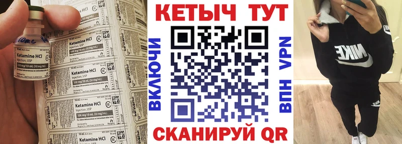 КЕТАМИН VHQ блэк спрут зеркало Полярные Зори