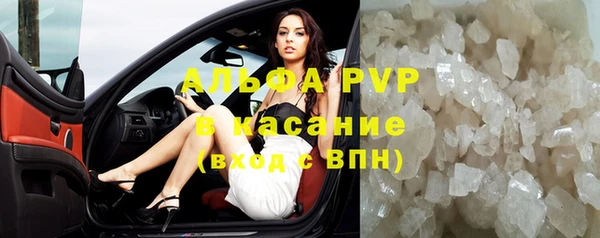 apvp Алексеевка