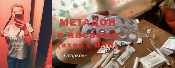 мефедрон VHQ Алексин