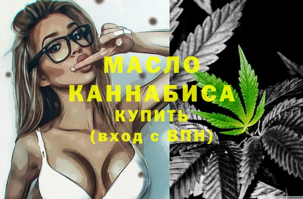 дистиллят марихуана Алзамай