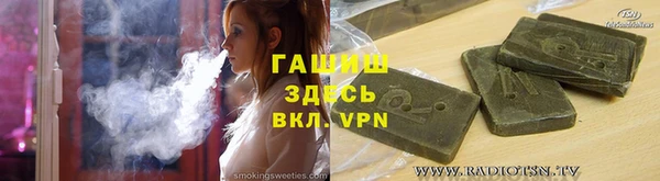 мефедрон VHQ Алексин