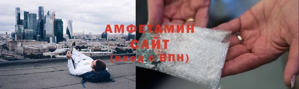 мефедрон VHQ Алексин