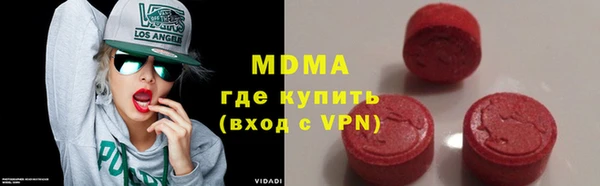 мефедрон VHQ Алексин
