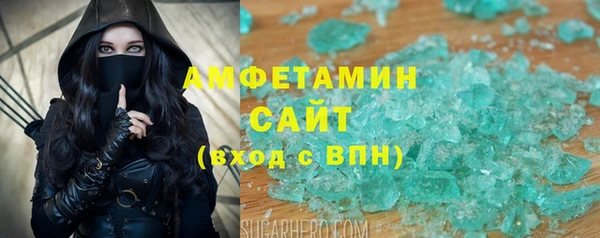 мефедрон VHQ Алексин