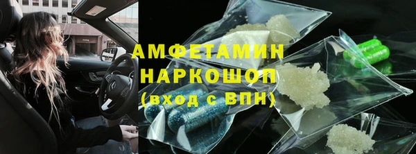 мефедрон VHQ Алексин