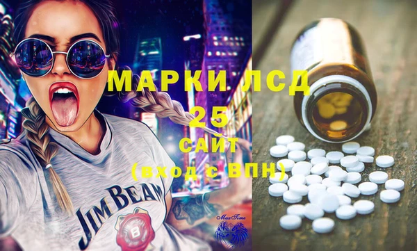 дистиллят марихуана Алзамай