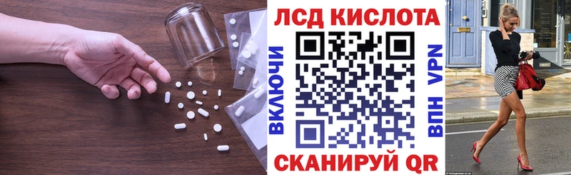 omg ССЫЛКА закладка Полярные Зори LSD-25 экстази кислота