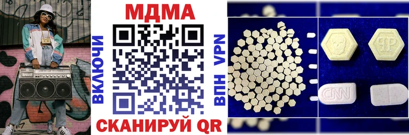 продажа наркотиков  Полярные Зори  МДМА Molly 