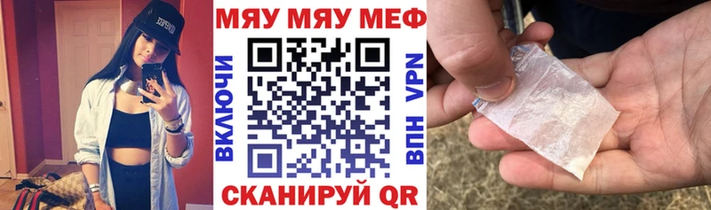 Мефедрон  Полярные Зори