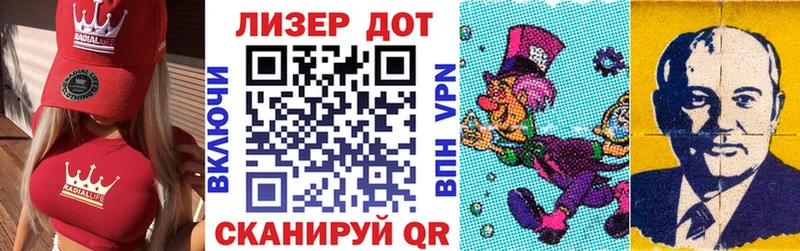 ОМГ ОМГ зеркало  Полярные Зори  Марки N-bome 1,5мг  купить закладку 