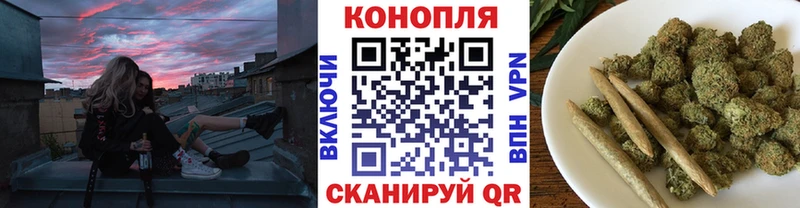 где продают   Полярные Зори  Бошки марихуана Ganja 